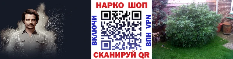 Купить наркотик аптеки Батайск КОКАИН  Меф мяу мяу  Гашиш  МАРИХУАНА 