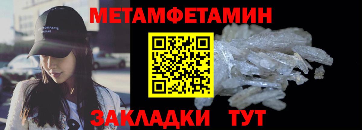 Amphetamine 98% Батайск