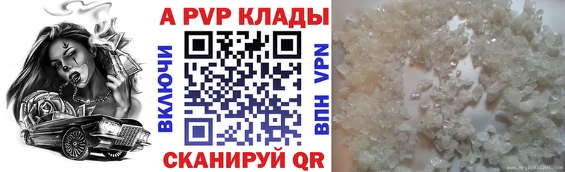 Alpha-PVP СК КРИС Батайск
