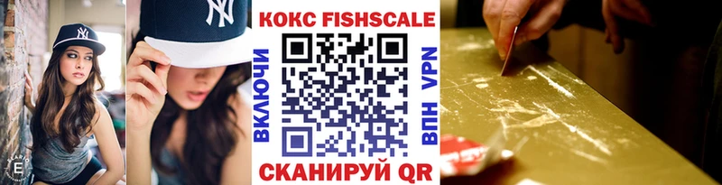 Кокаин Колумбийский купить наркоту мега tor Батайск