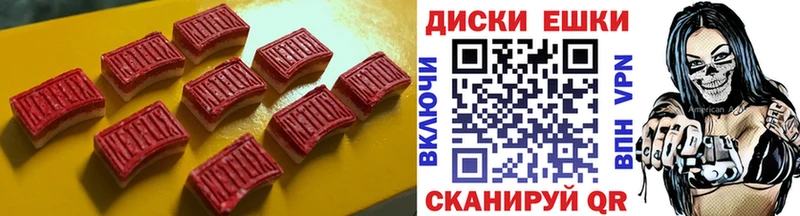 хочу наркоту  Батайск  ЭКСТАЗИ Punisher 