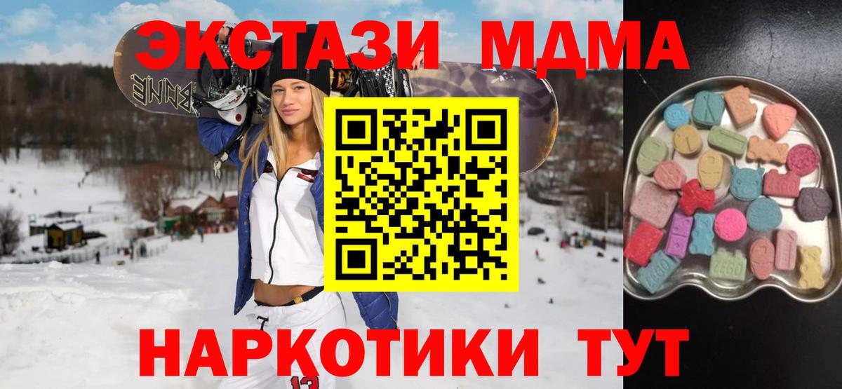 Ecstasy  Экстази Punisher  купить закладку  Вход с VPN  ЭКСТАЗИ диски  Батайск 