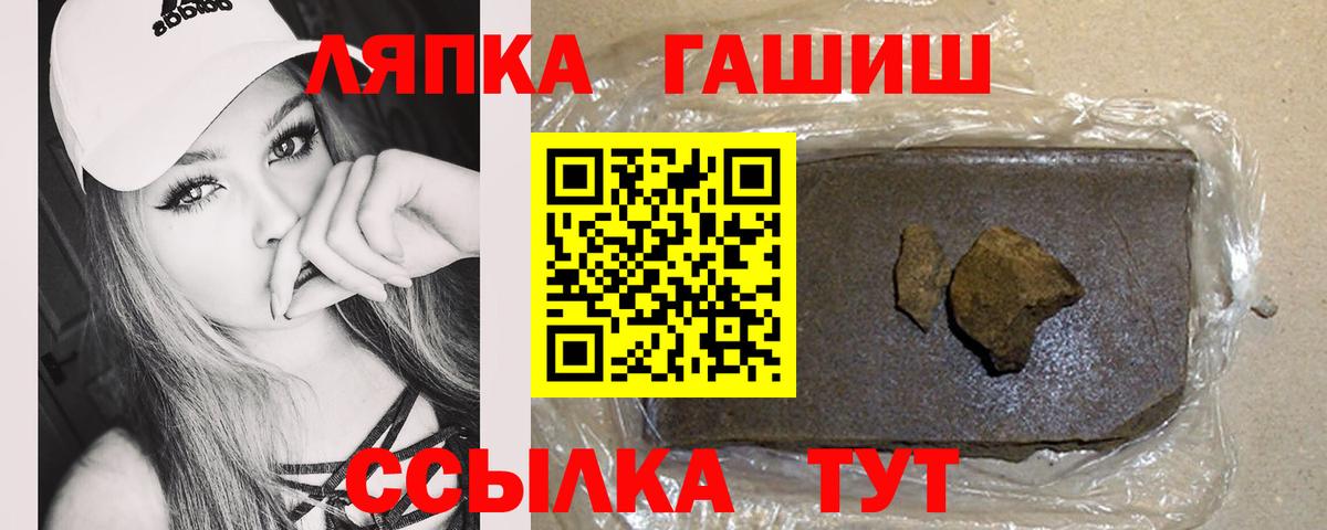 Гашиш Premium Батайск