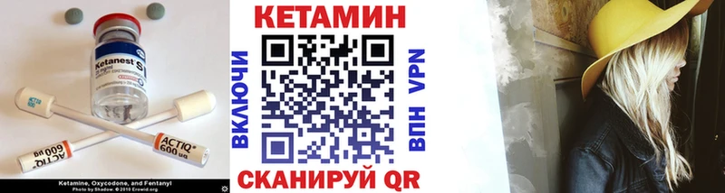 даркнет сайт  Батайск  КЕТАМИН VHQ 