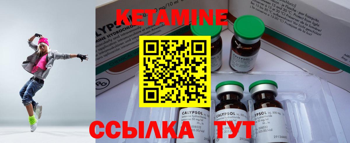 МЕТАМФЕТАМИН Батайск
