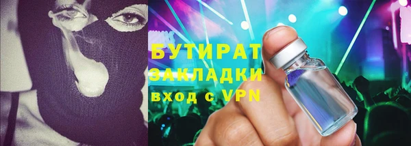 гашиш Балашиха