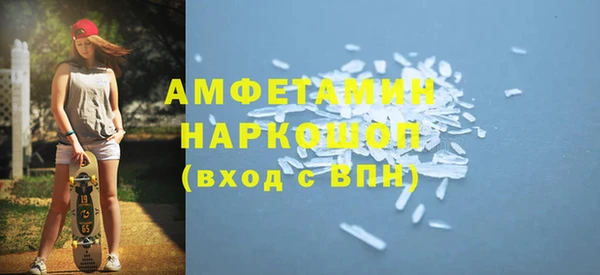 марки nbome Абинск