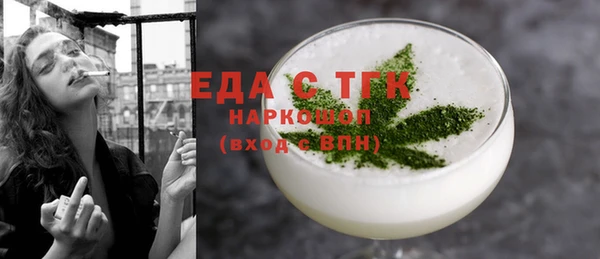 трава Алзамай