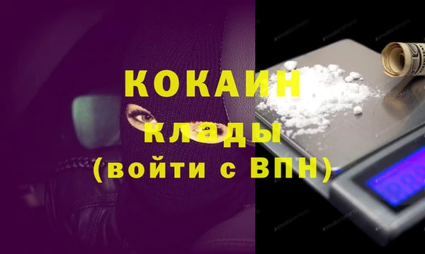 первитин Пенза