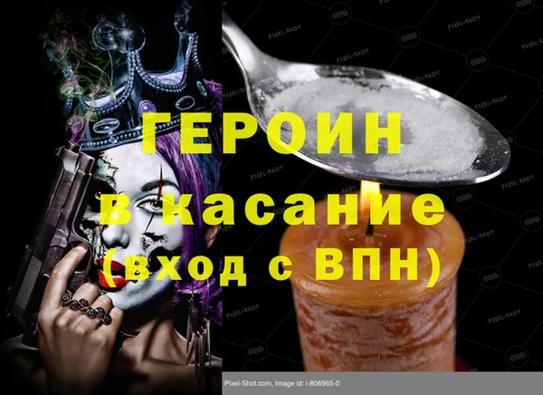 трава Алзамай