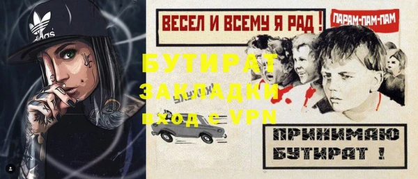 а пвп мука Алексин