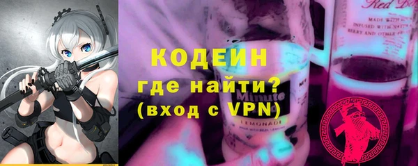 трава Алзамай