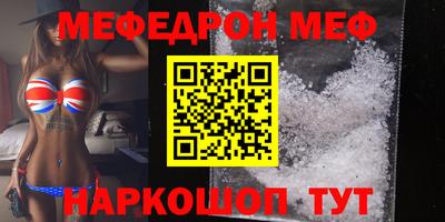 твердый Шелехов