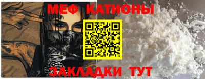каннабис Шебекино
