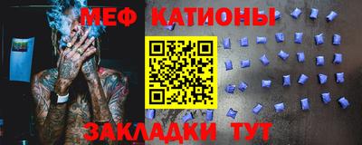каннабис Шебекино