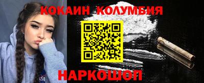 ГАЛЛЮЦИНОГЕННЫЕ ГРИБЫ Ярославль