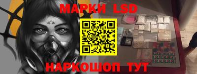 каннабис Шебекино