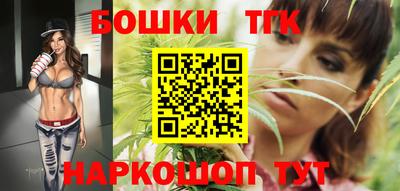 каннабис Шебекино