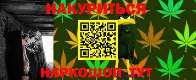 стаф Янаул