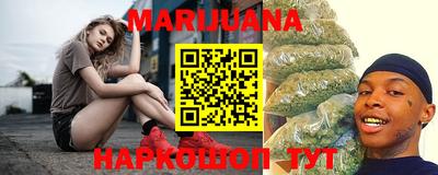 каннабис Шебекино