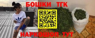 каннабис Шебекино