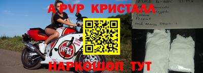 стаф Янаул