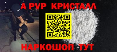 стаф Янаул
