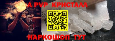 твердый Шелехов