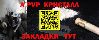 твердый Шелехов