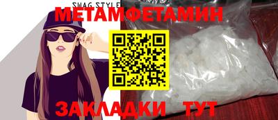 твердый Шелехов