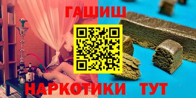 твердый Шелехов