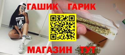 каннабис Шебекино