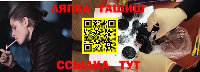 каннабис Шебекино