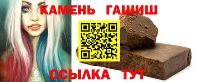 стаф Янаул
