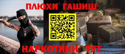 ГАЛЛЮЦИНОГЕННЫЕ ГРИБЫ Ярославль