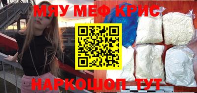 твердый Шелехов