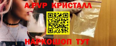 стаф Янаул