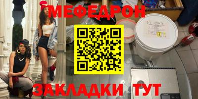 каннабис Шебекино