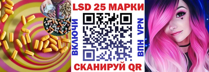 где продают   Батайск  LSD-25 экстази ecstasy 