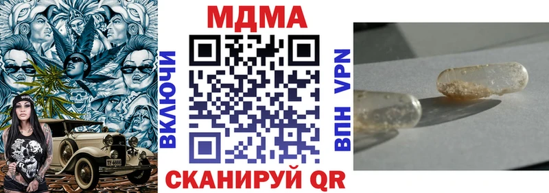 нарко площадка формула  Батайск  MDMA молли  ссылка на мегу рабочий сайт 
