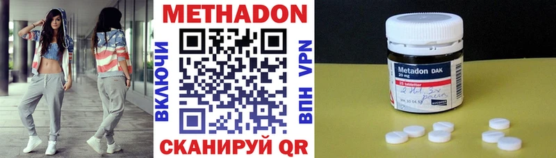 Метадон мёд  Батайск 