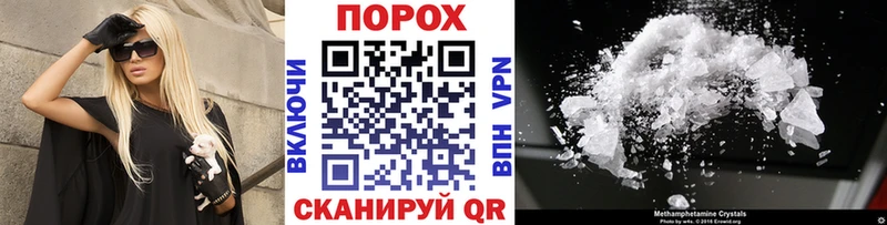 Первитин мет  Батайск 