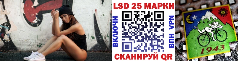 сколько стоит  Батайск  Марки N-bome 1500мкг 