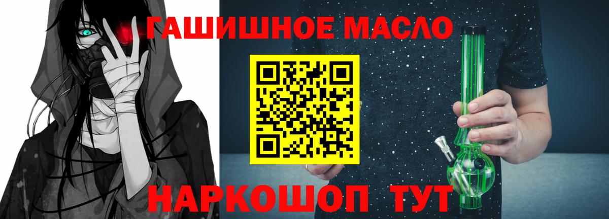 ТГК Wax Батайск