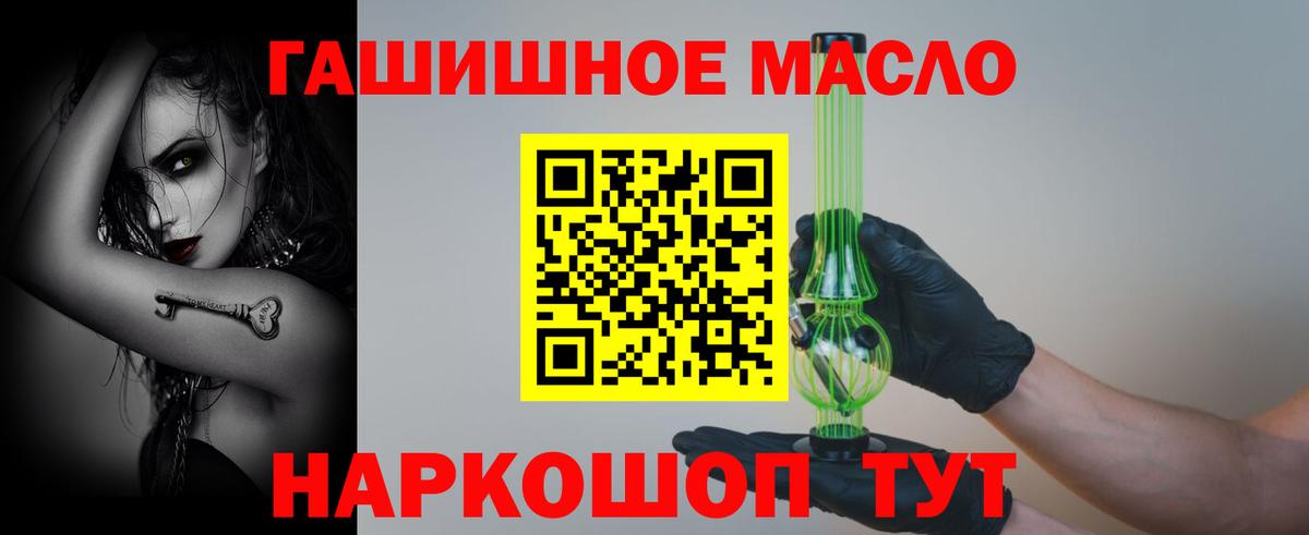 Кокаин  Батайск  Меф МЯУ МЯУ   NBOMe  A-PVP СК   ГАШ  Мефедрон  Вход с VPN 