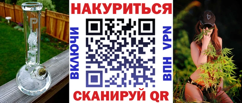 Бошки Шишки марихуана  Батайск 