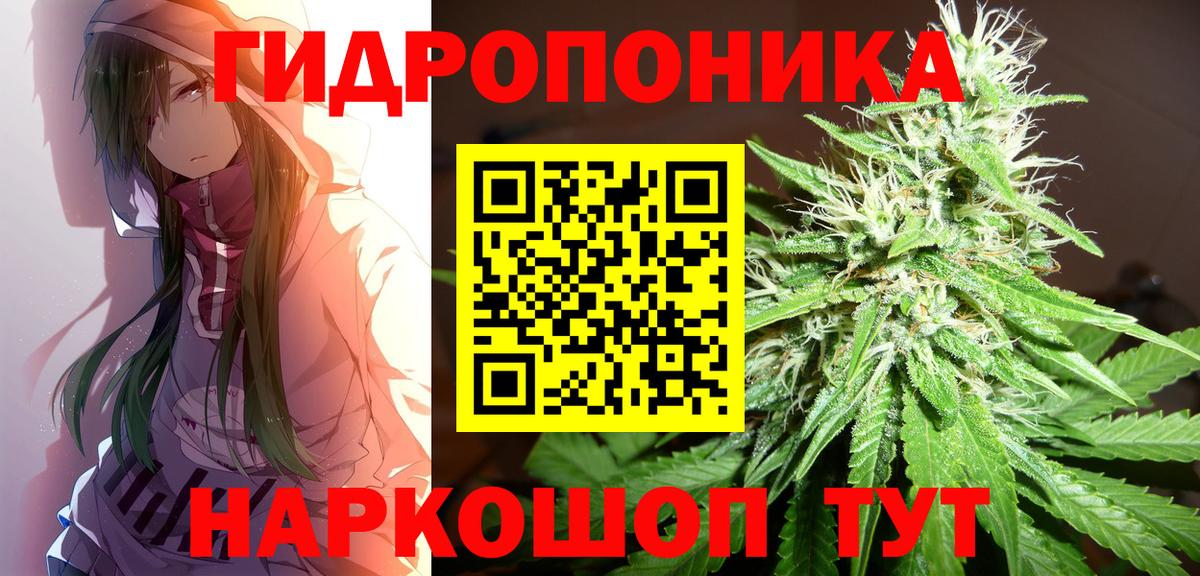 Конопля OG Kush  Шишки марихуана марихуана  Марихуана гибрид  МАРИХУАНА марихуана  Вход с VPN  Батайск 